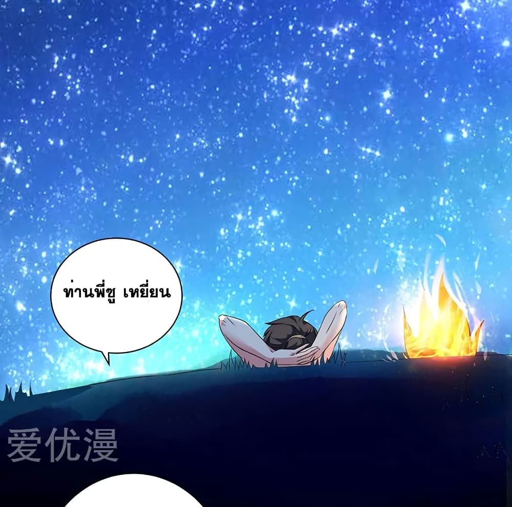 One Step Toward Freedom page 10