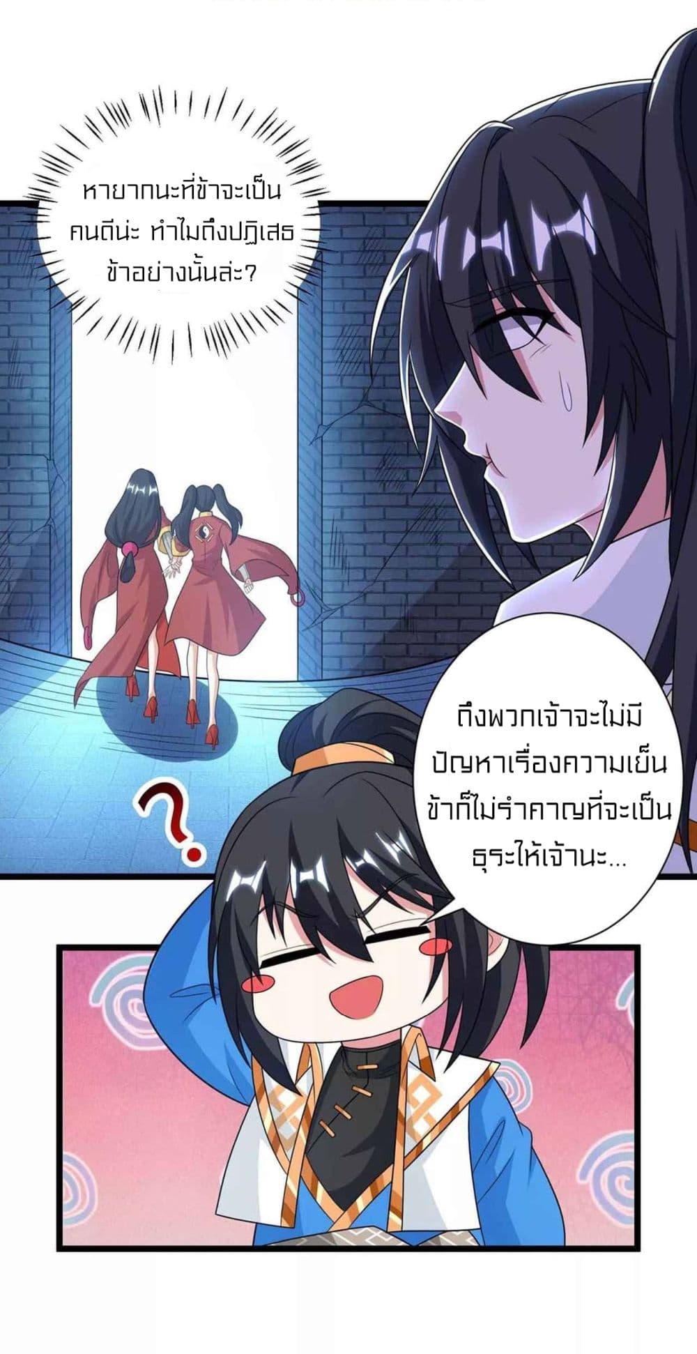 One Step Toward Freedom page 3