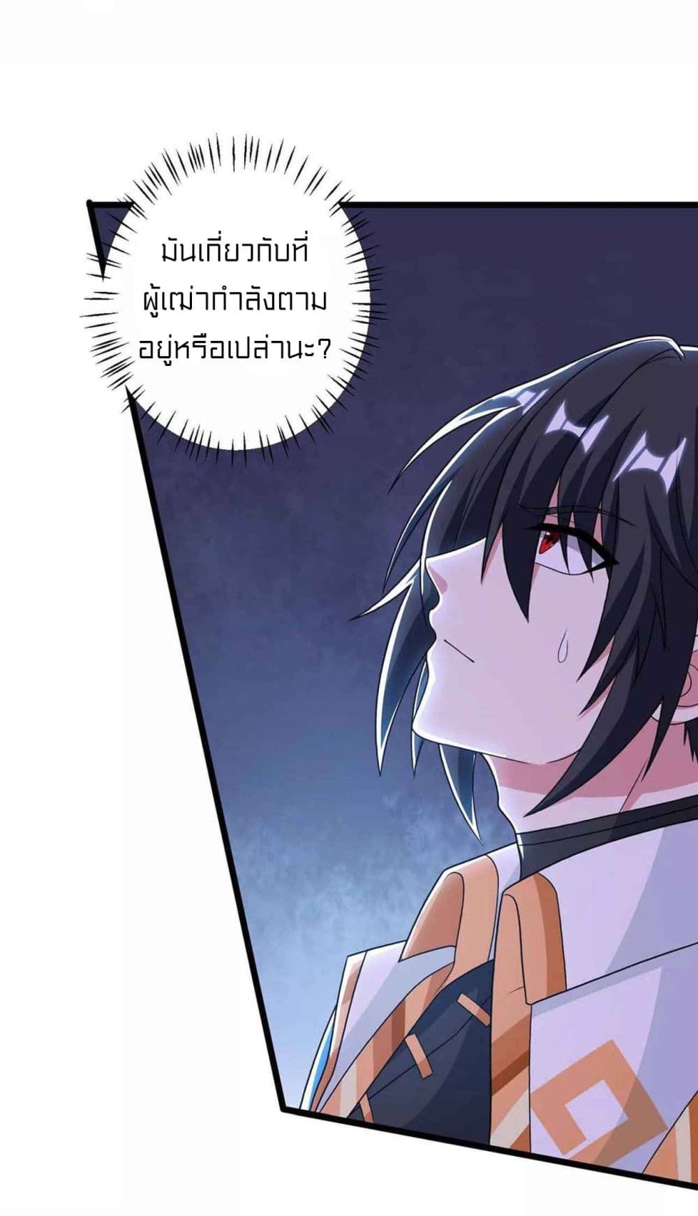One Step Toward Freedom page 5