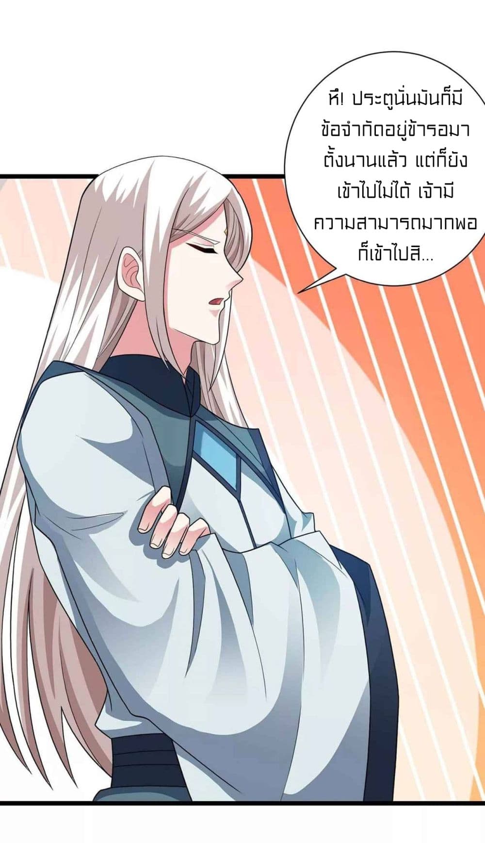One Step Toward Freedom page 10