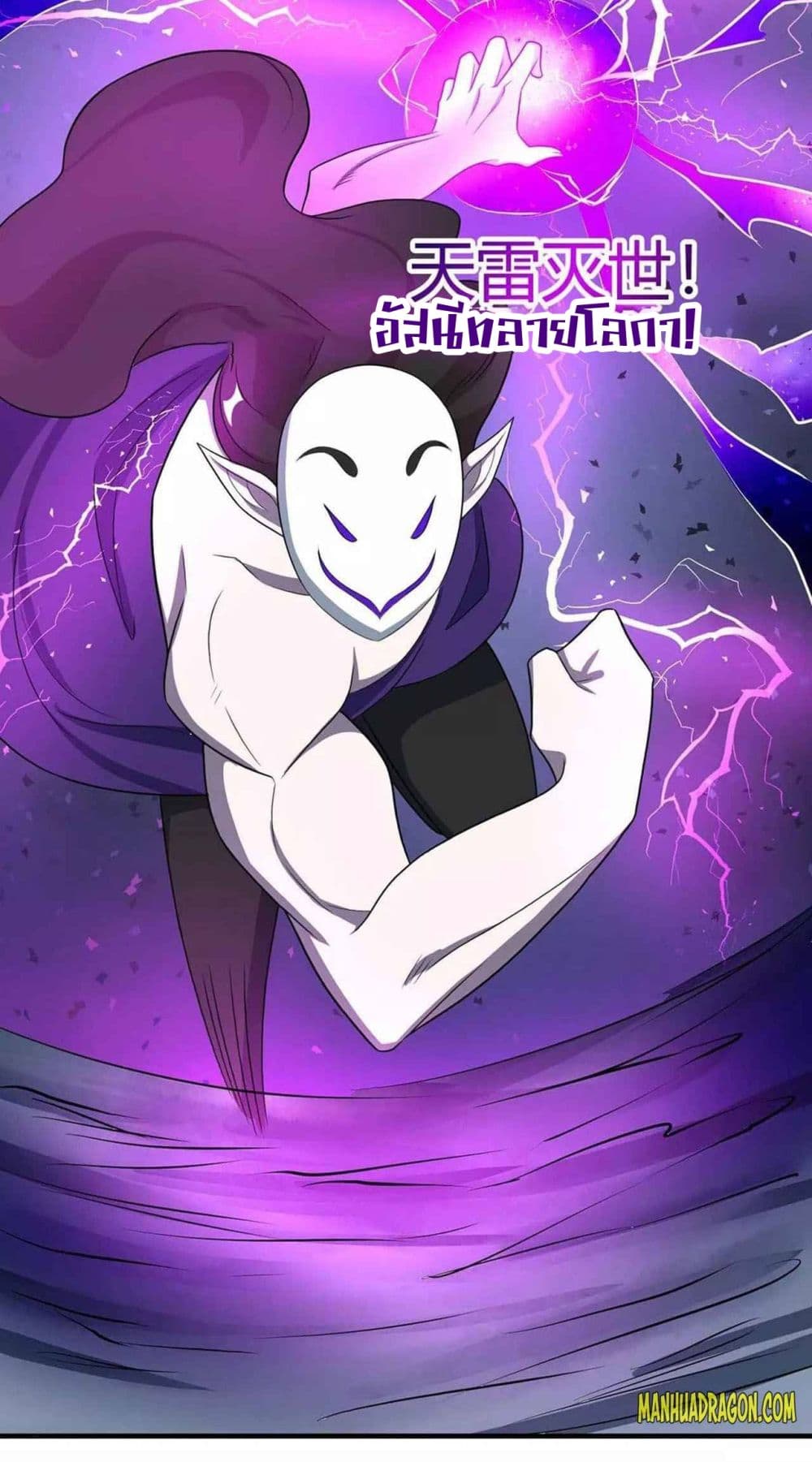 One Step Toward Freedom page 5