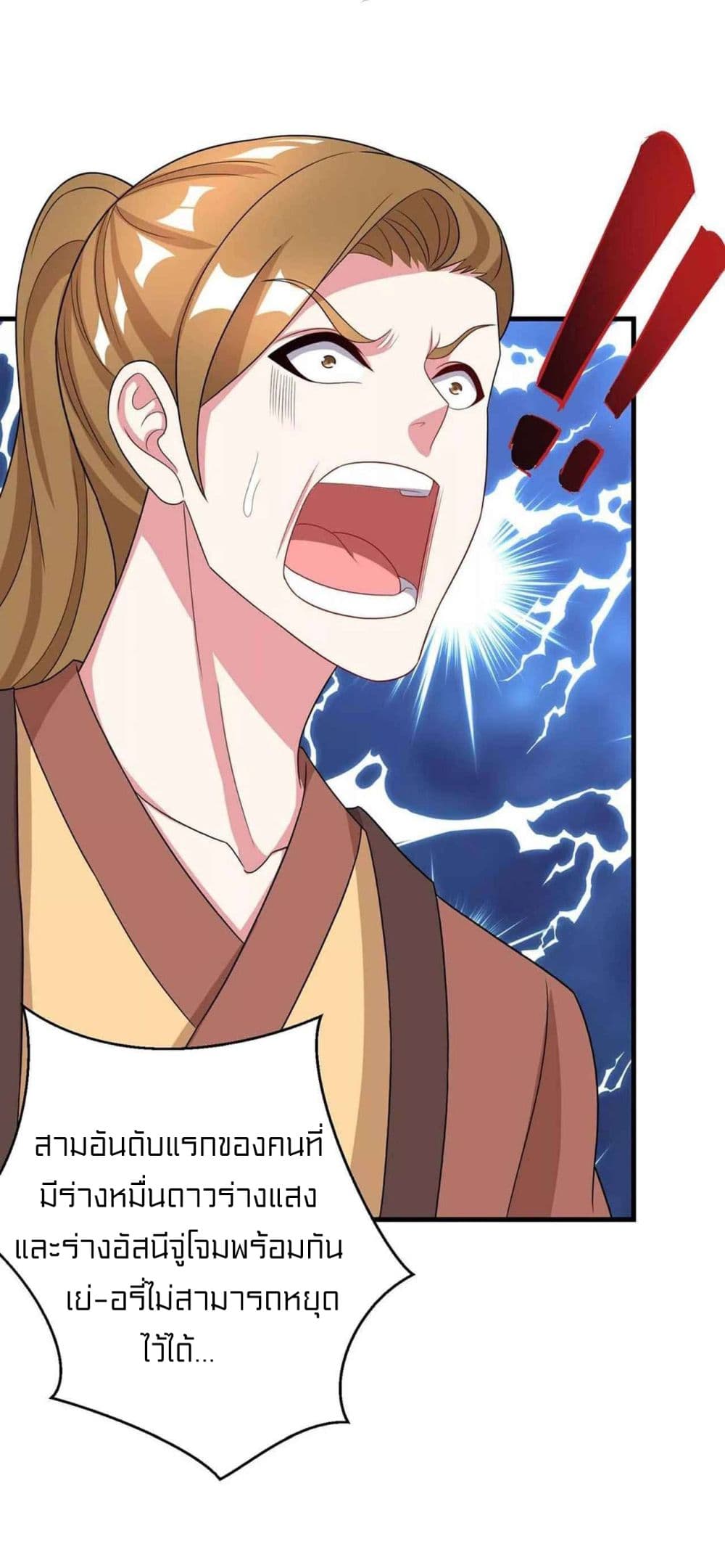 One Step Toward Freedom page 6