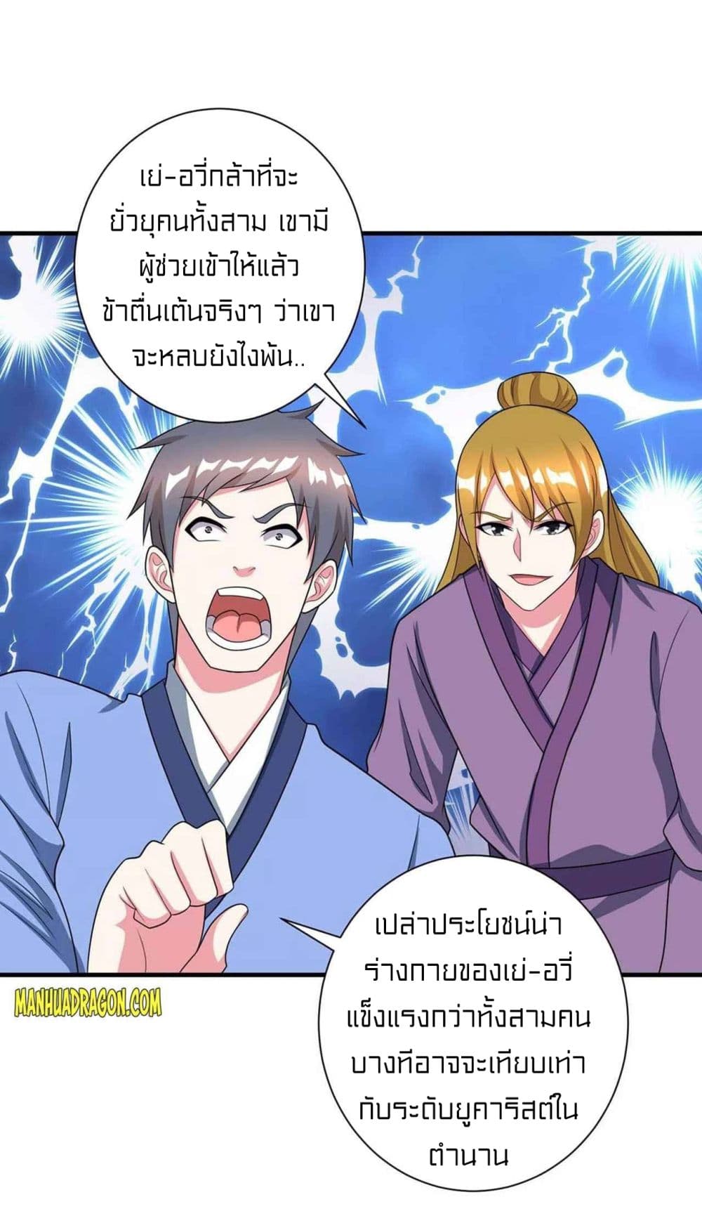 One Step Toward Freedom page 7