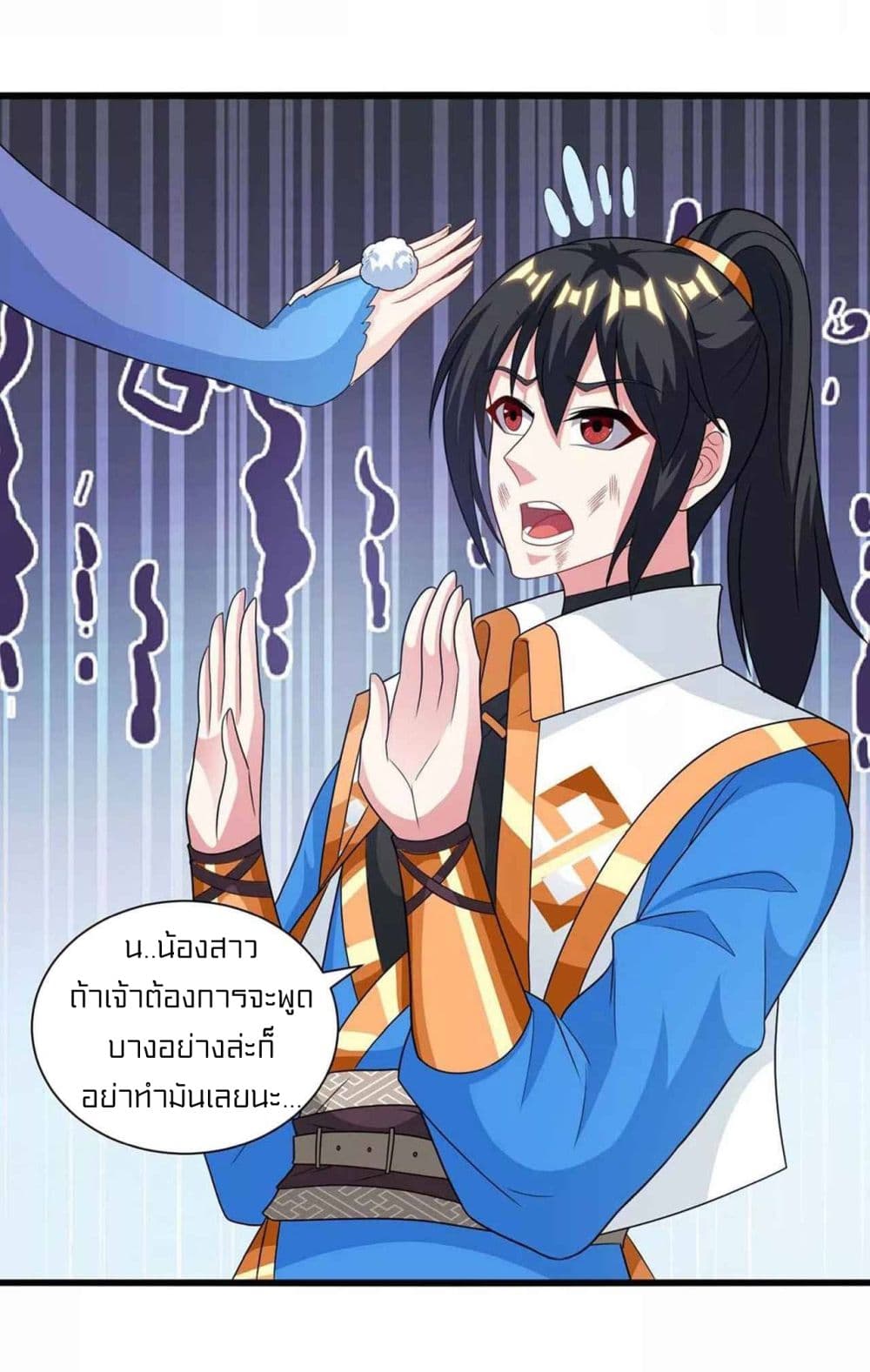 One Step Toward Freedom page 4
