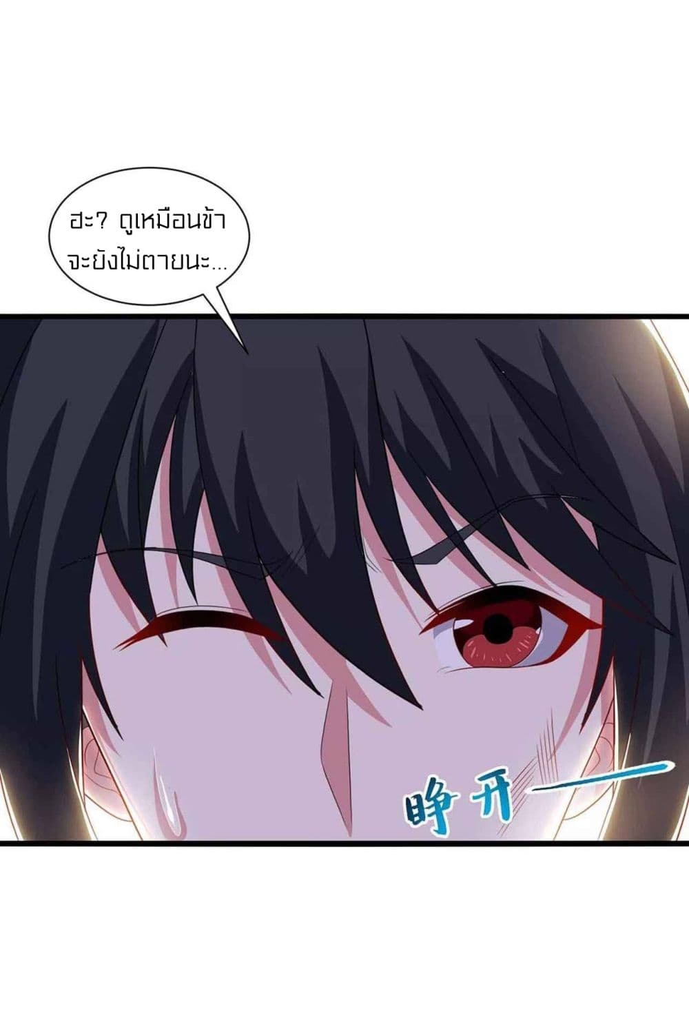 One Step Toward Freedom page 6
