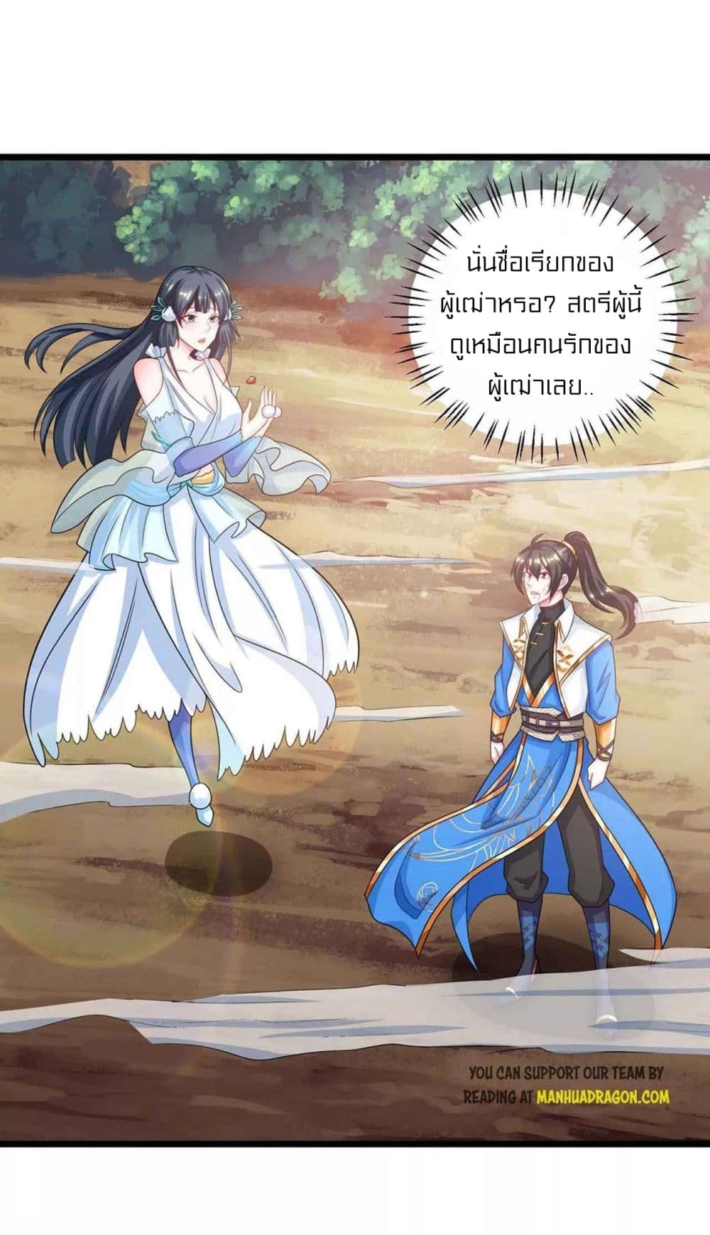 One Step Toward Freedom page 10