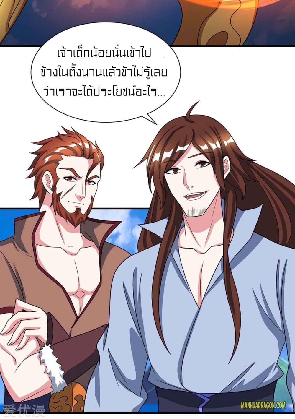 One Step Toward Freedom page 5