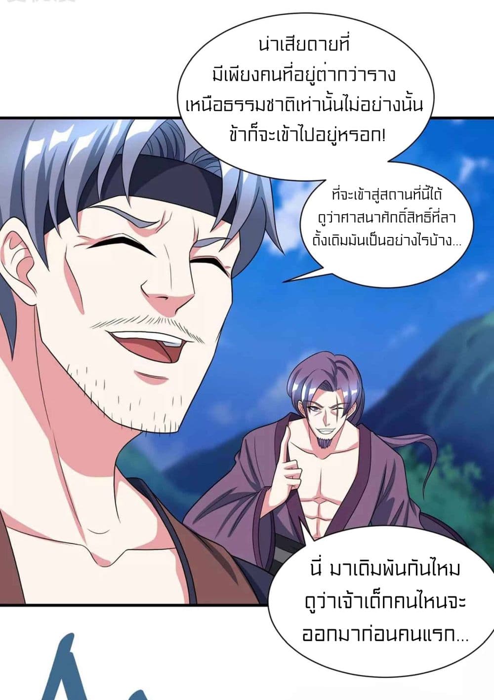 One Step Toward Freedom page 6