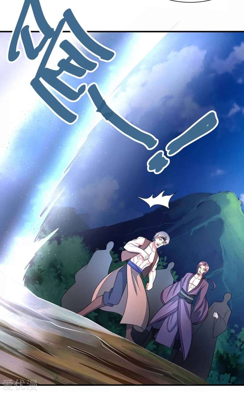One Step Toward Freedom page 7