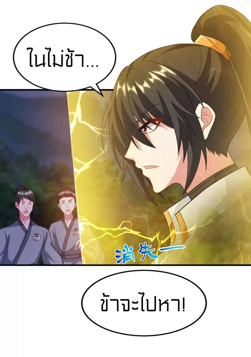 One Step Toward Freedom page 9