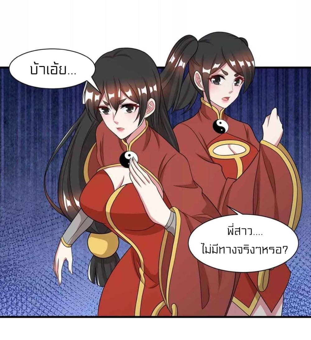 One Step Toward Freedom page 4