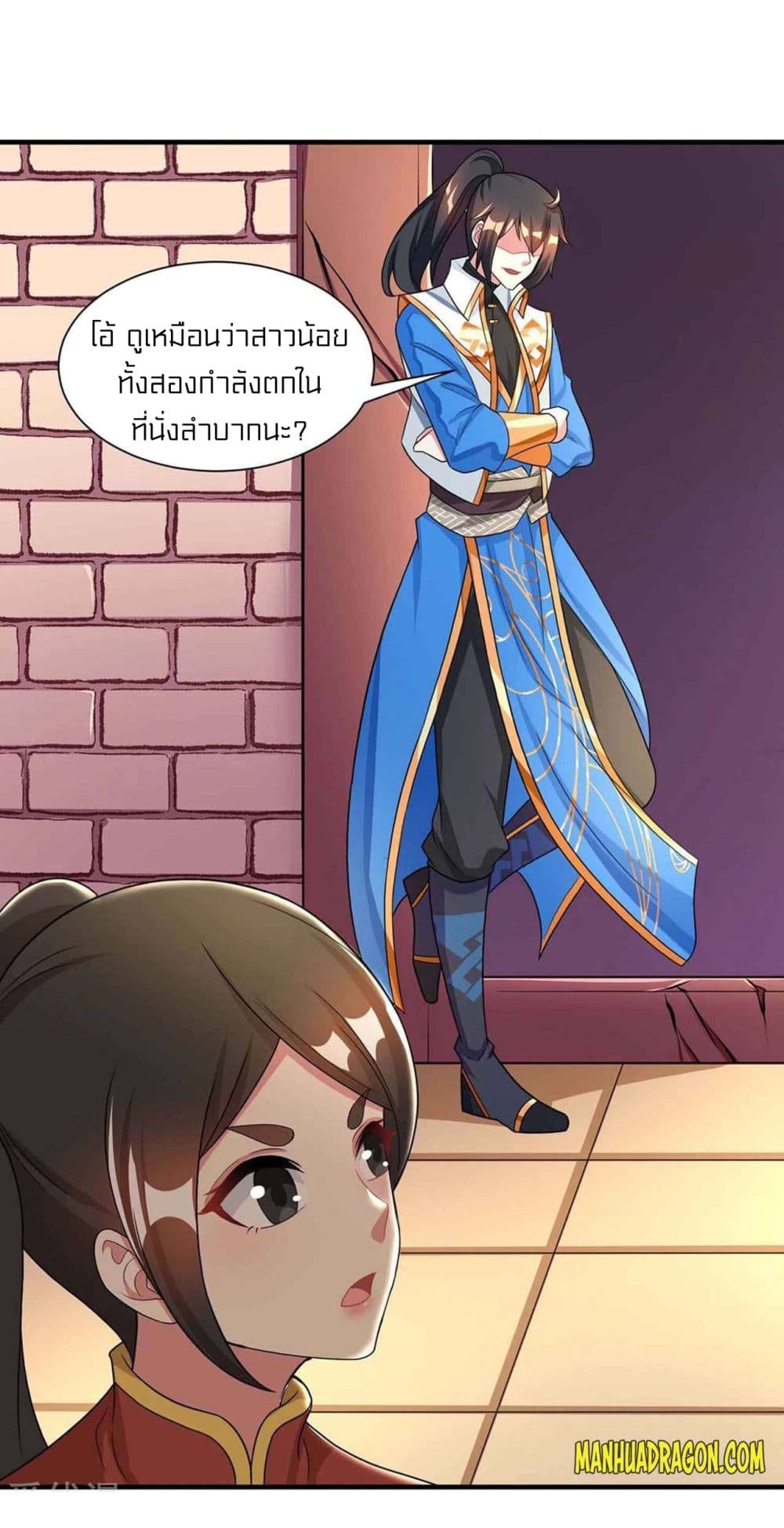 One Step Toward Freedom page 5