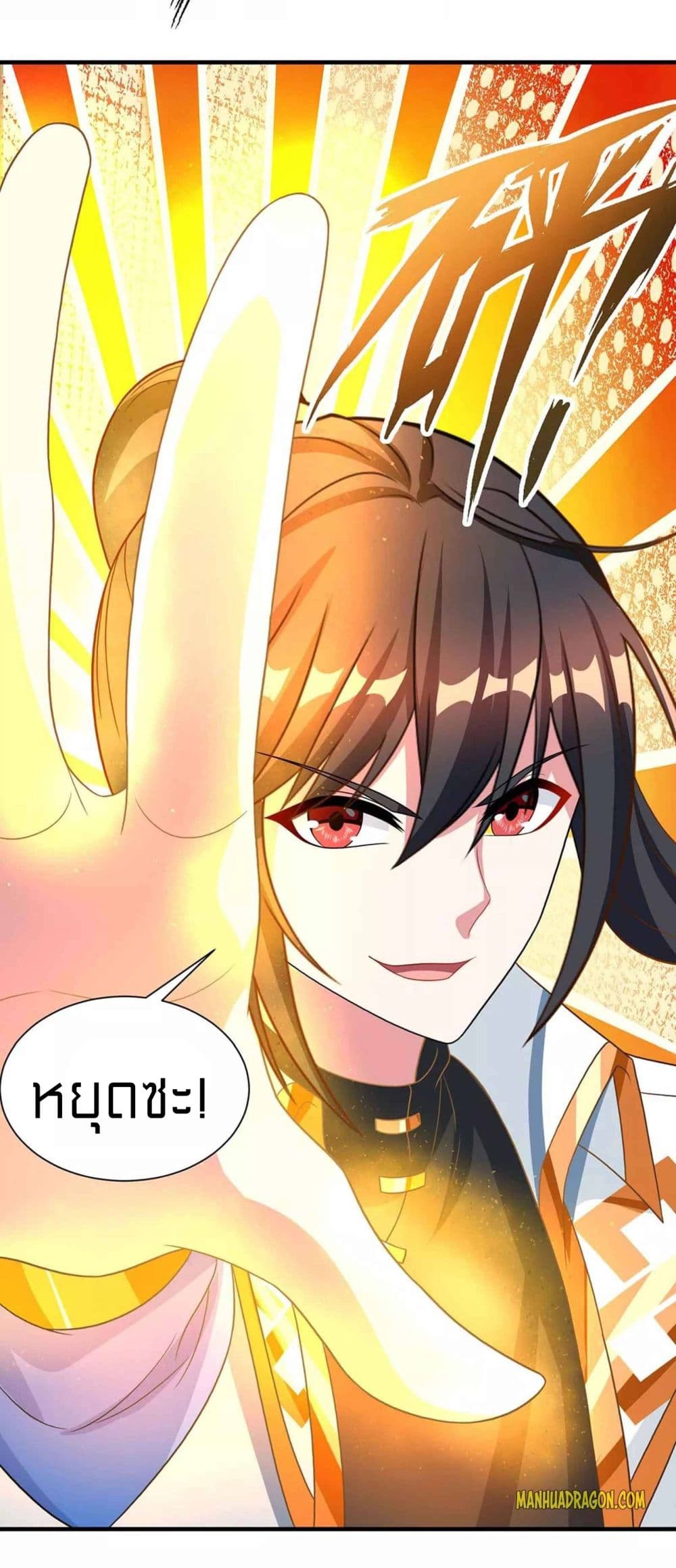 One Step Toward Freedom page 4