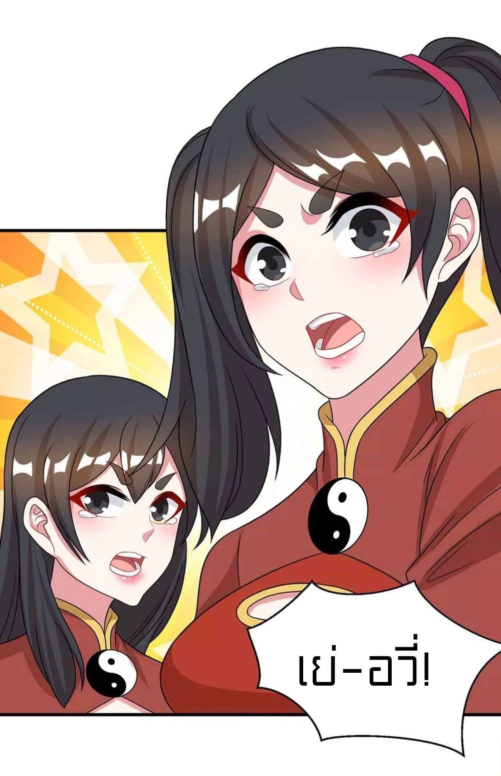 One Step Toward Freedom page 6