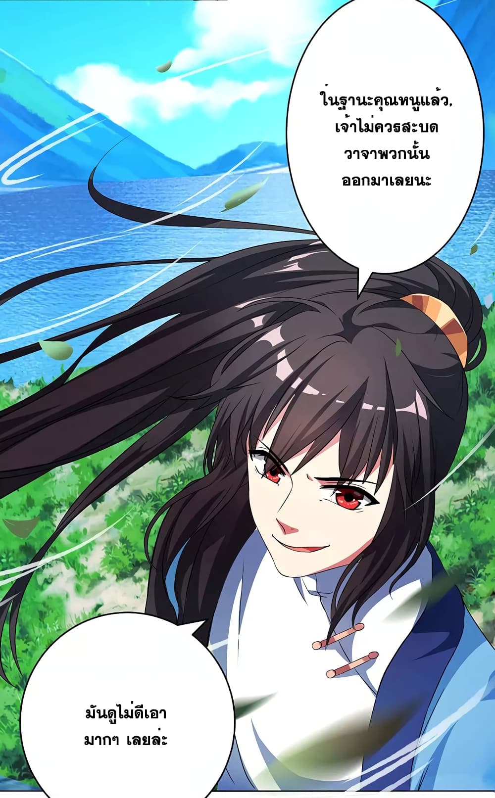 One Step Toward Freedom page 6