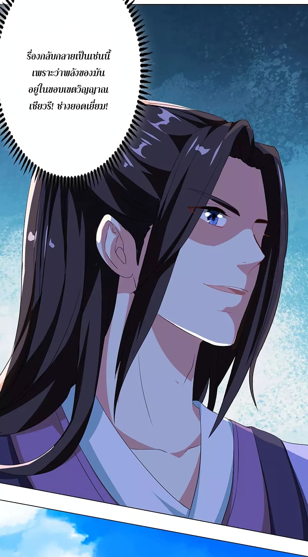 One Step Toward Freedom page 10