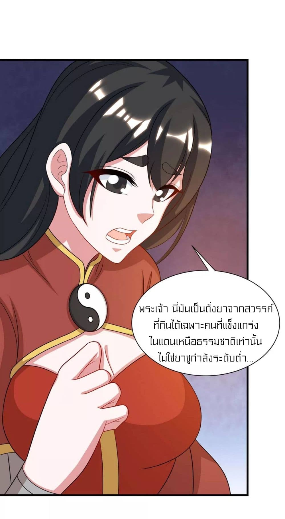 One Step Toward Freedom page 5