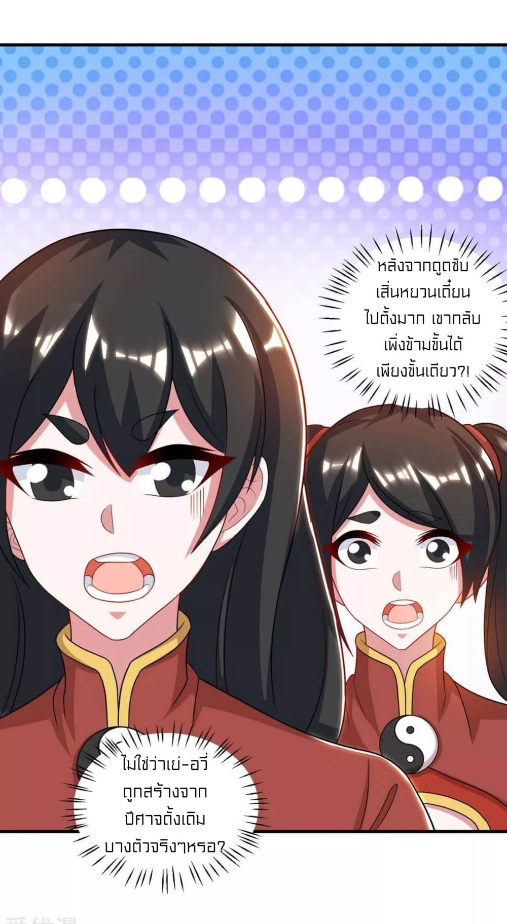 One Step Toward Freedom page 8