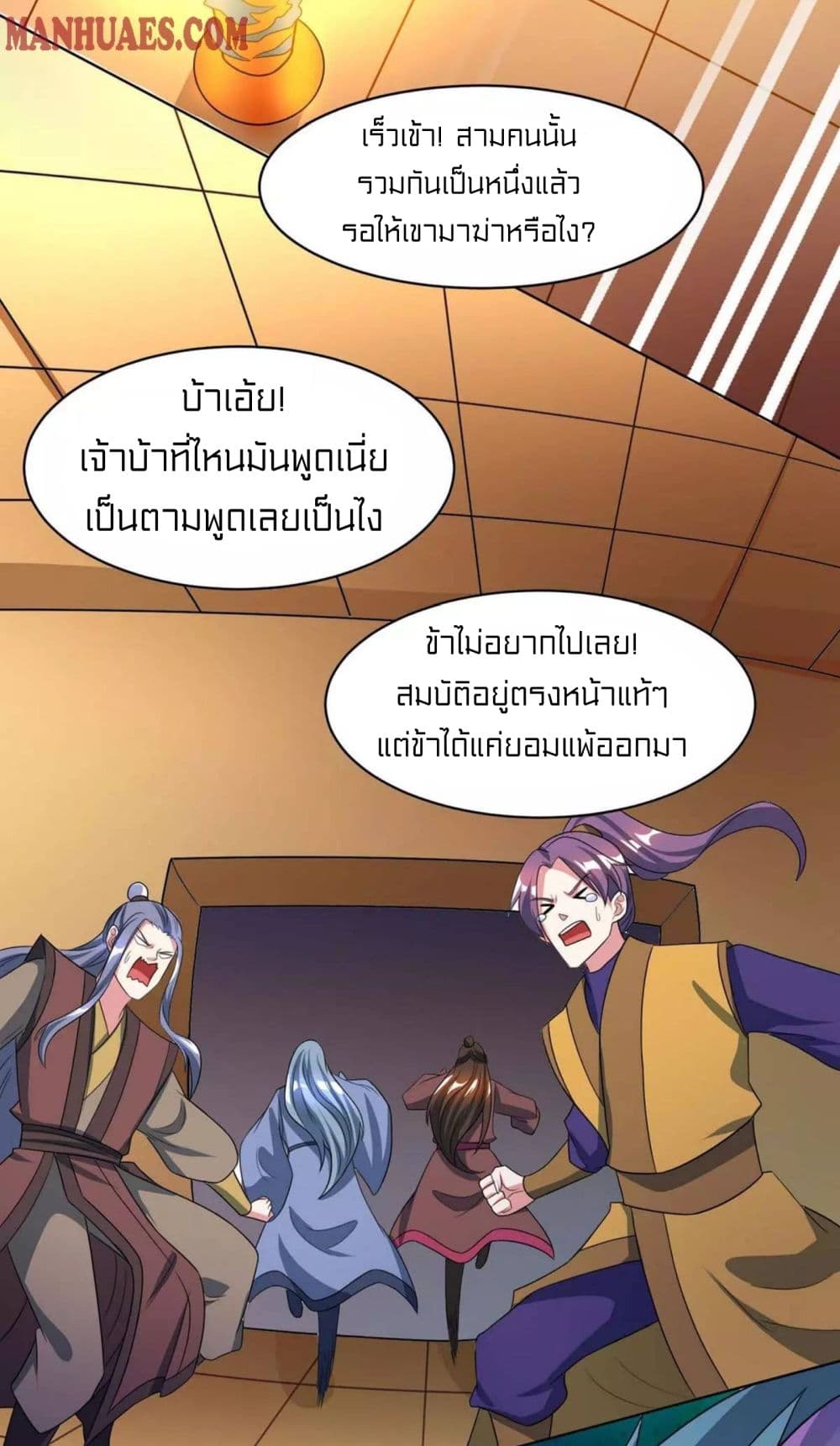 One Step Toward Freedom page 5