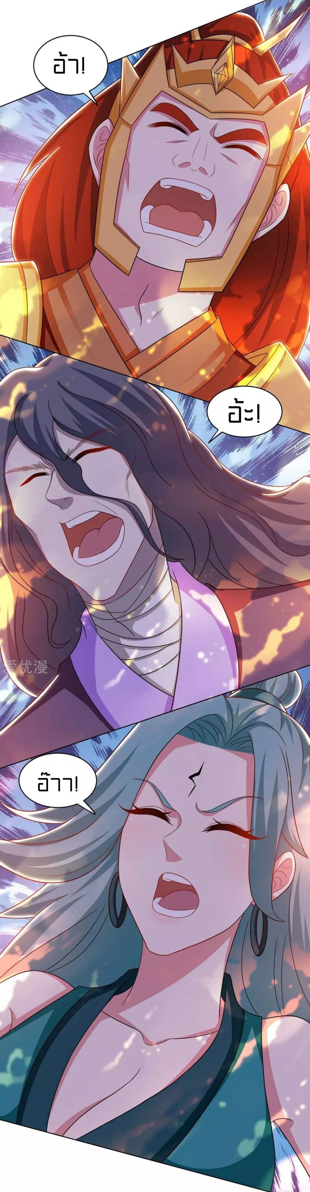 One Step Toward Freedom page 8