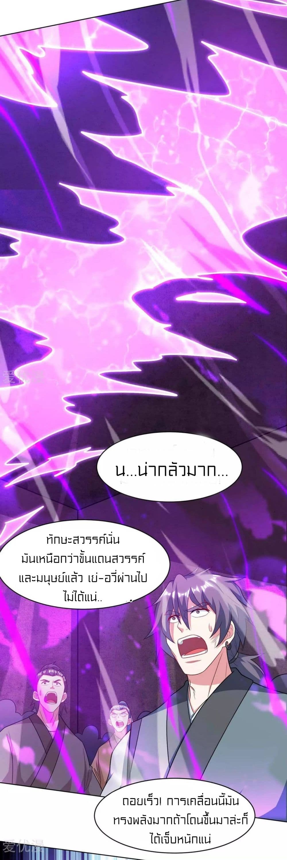 One Step Toward Freedom page 10