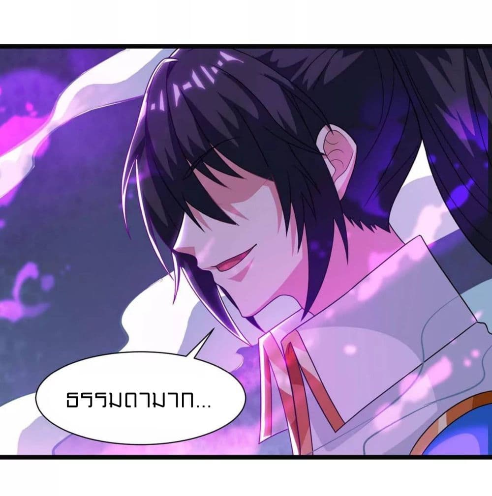 One Step Toward Freedom page 5