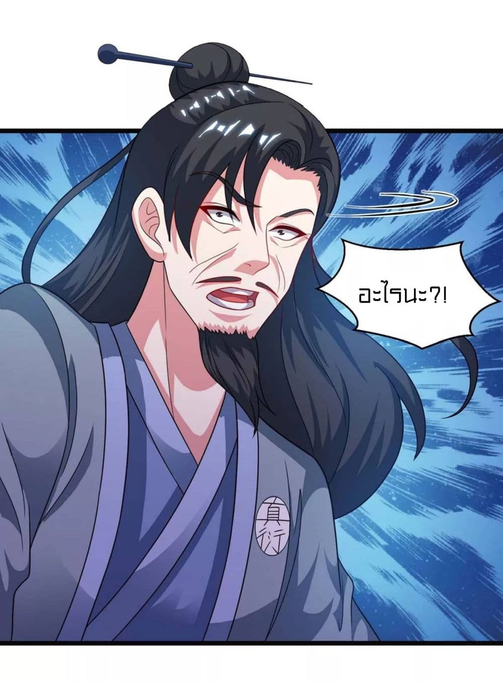 One Step Toward Freedom page 6