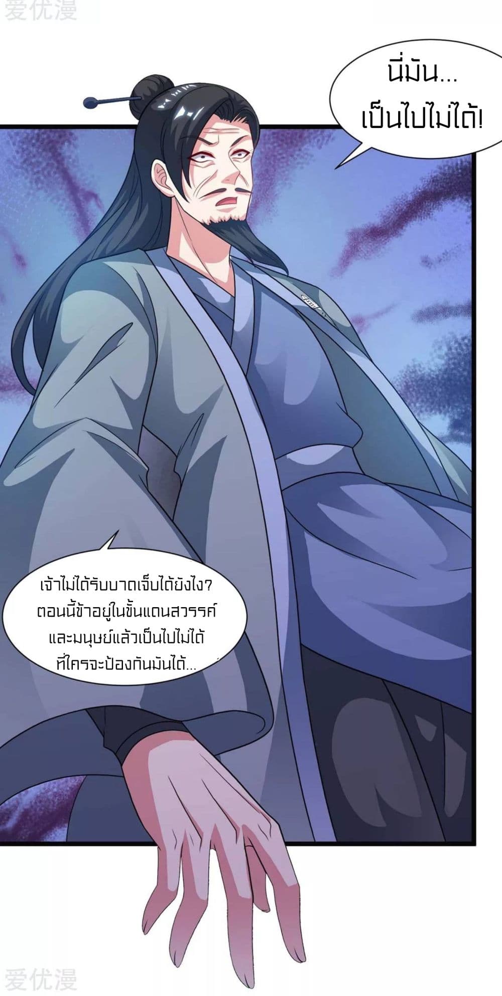 One Step Toward Freedom page 8