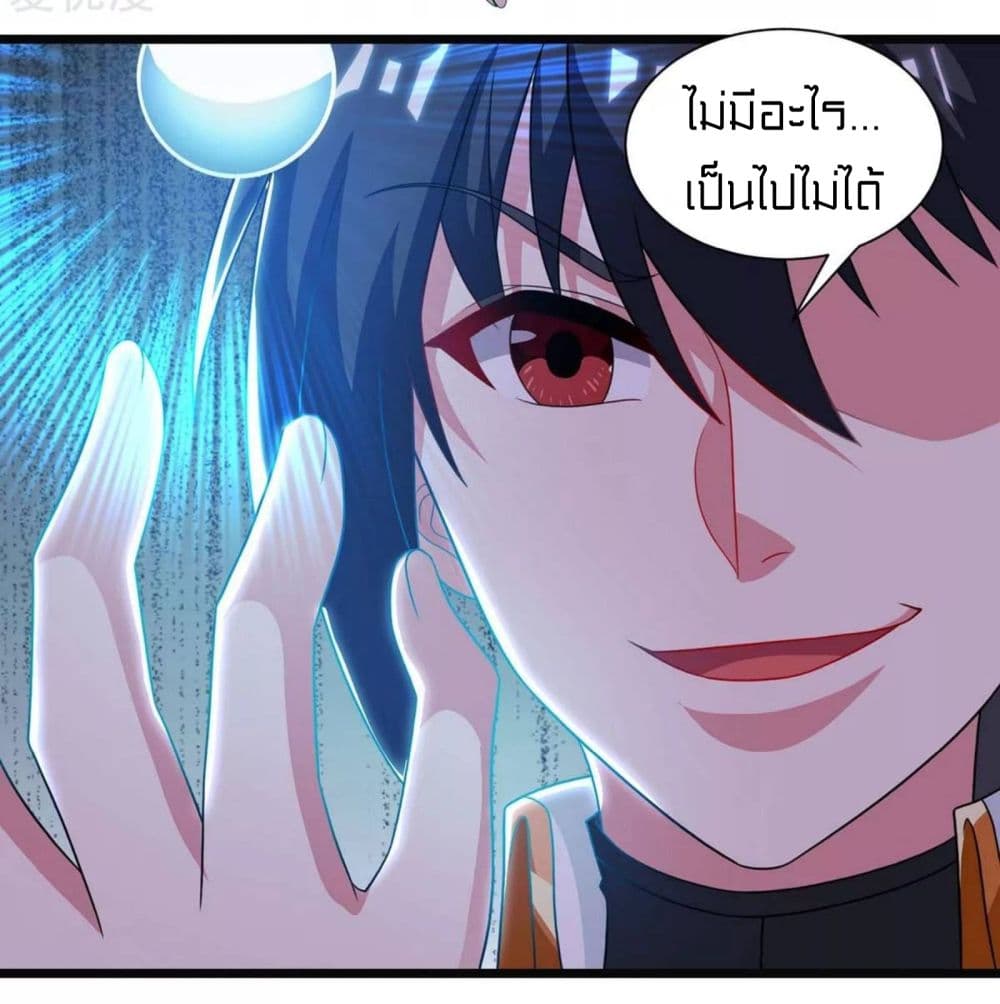 One Step Toward Freedom page 9