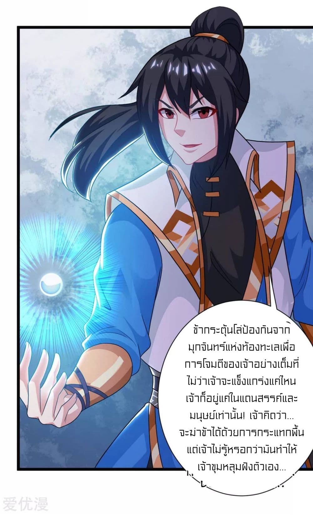 One Step Toward Freedom page 10