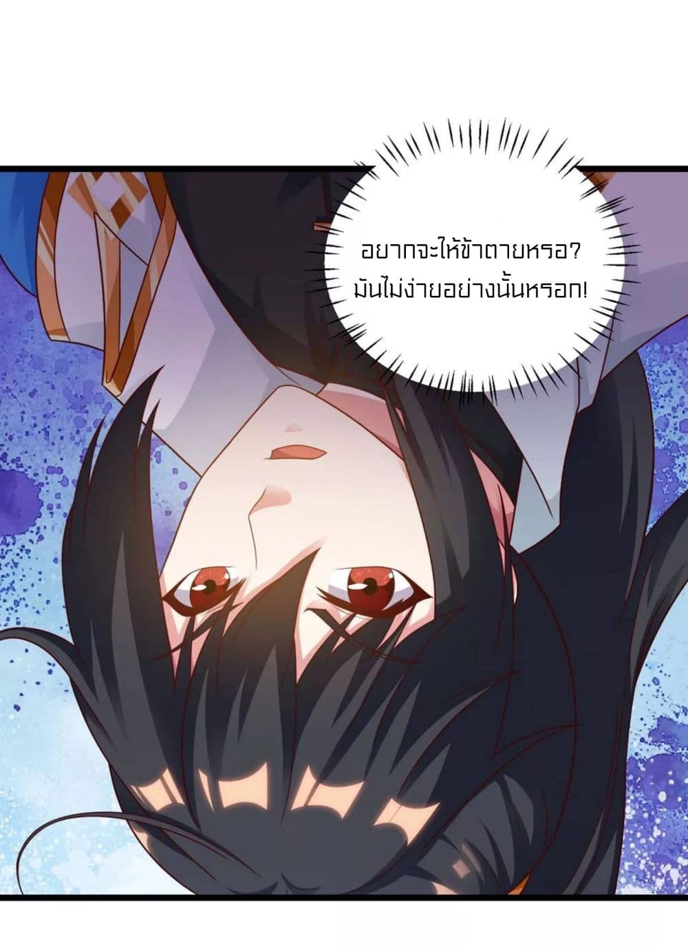 One Step Toward Freedom page 5