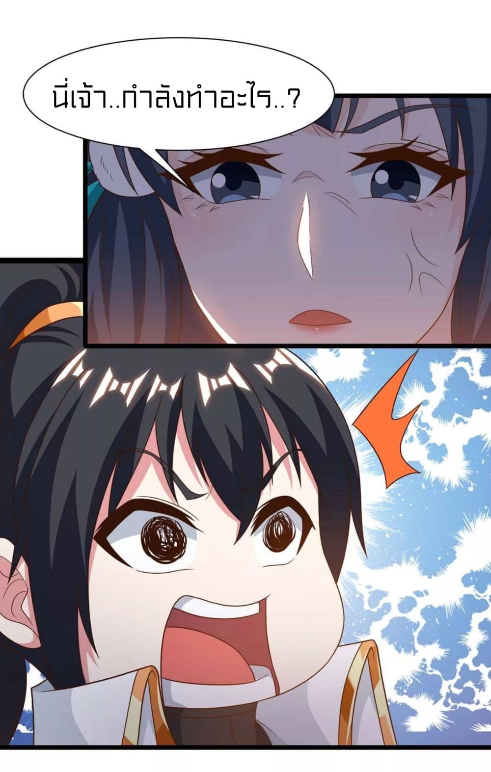 One Step Toward Freedom page 10