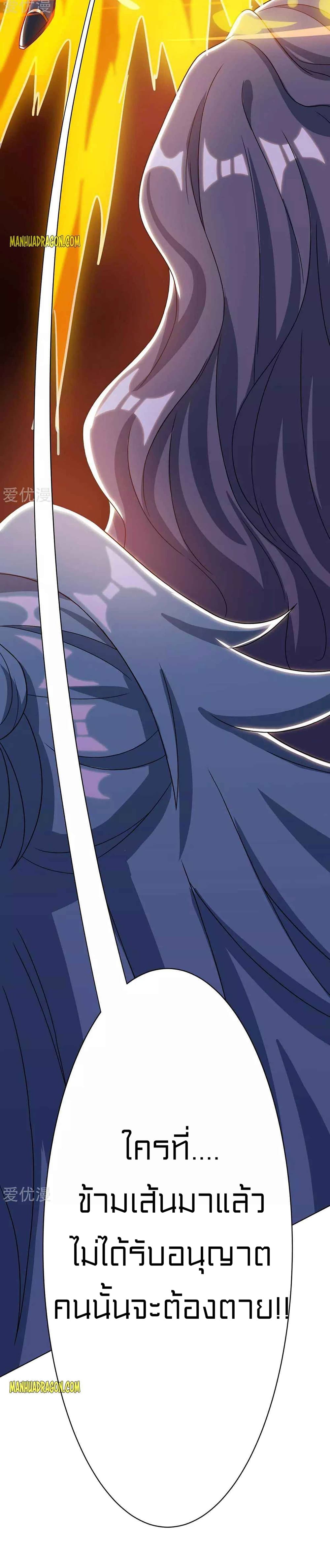 One Step Toward Freedom page 4