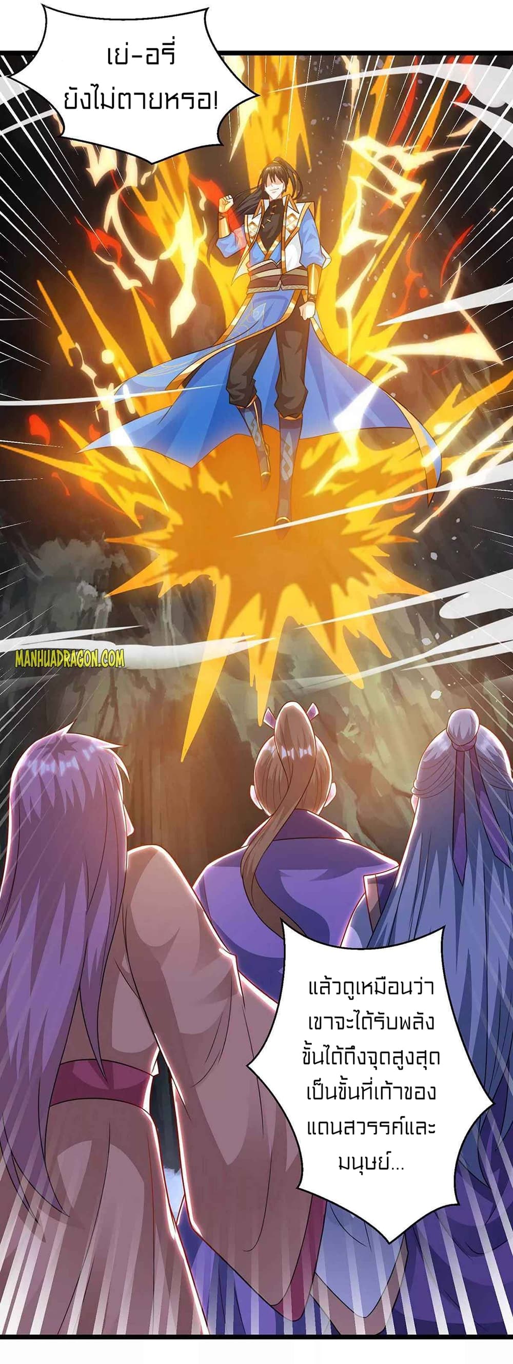 One Step Toward Freedom page 6