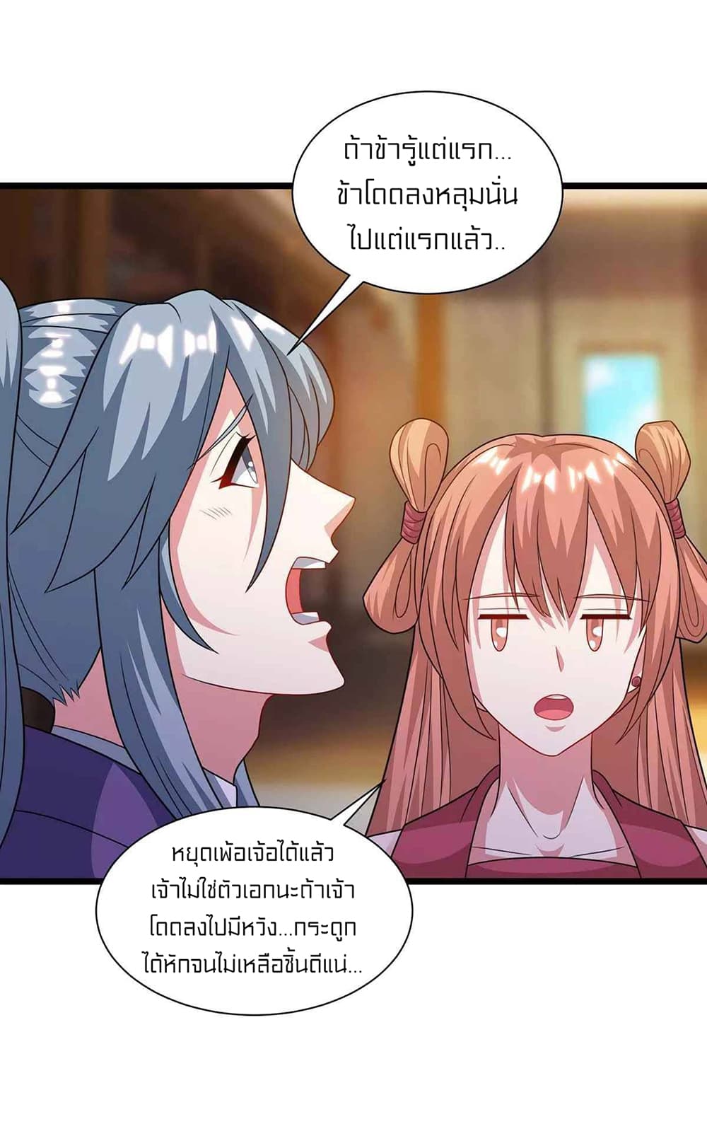 One Step Toward Freedom page 7