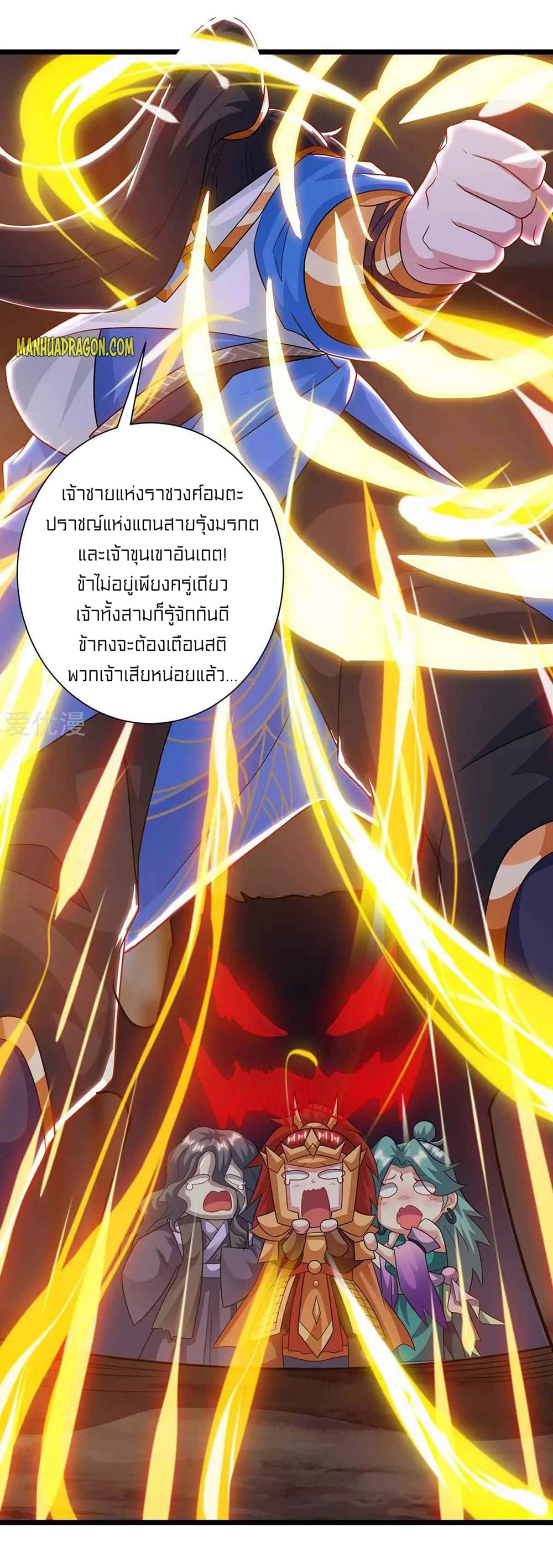 One Step Toward Freedom page 10