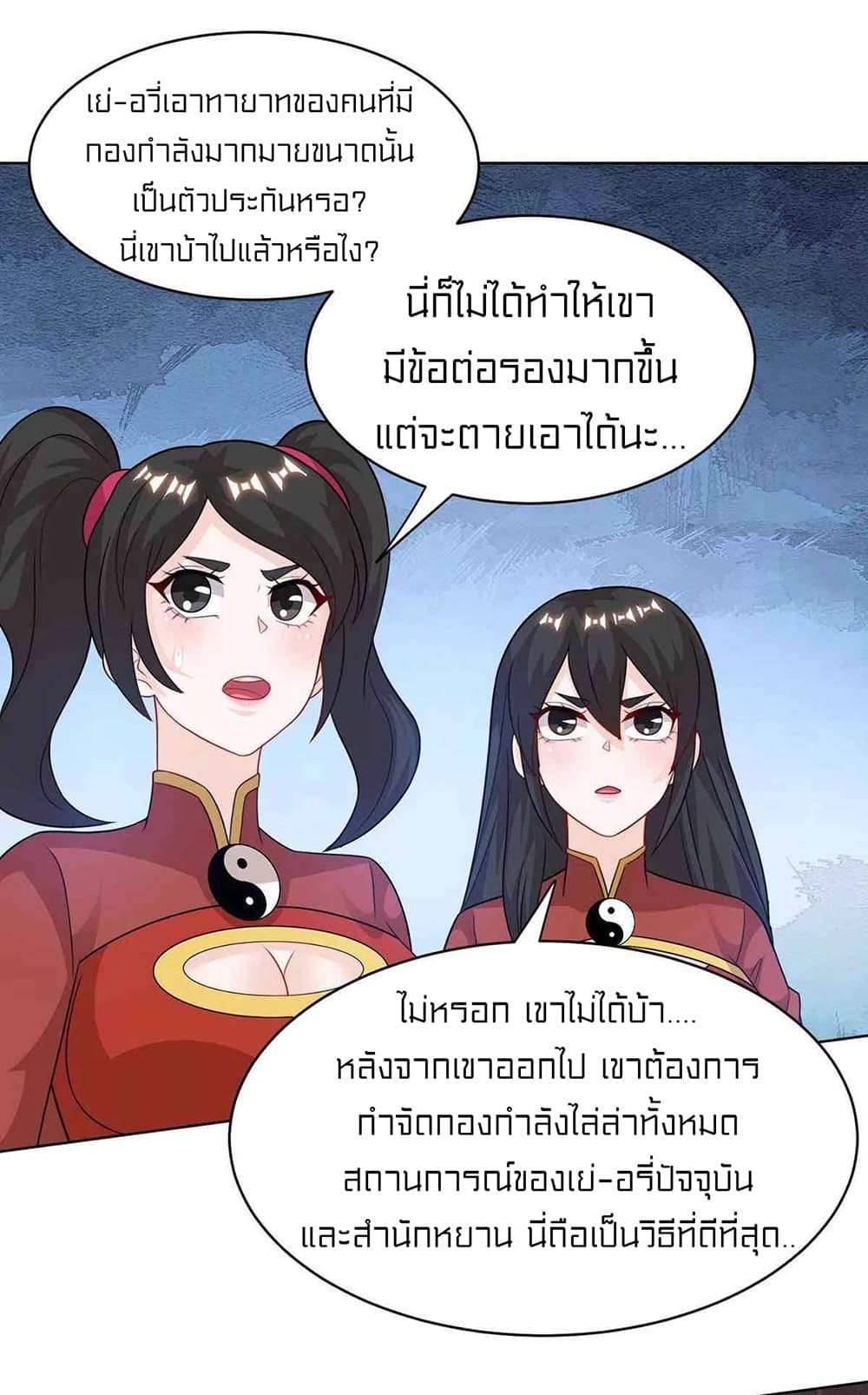 One Step Toward Freedom page 3