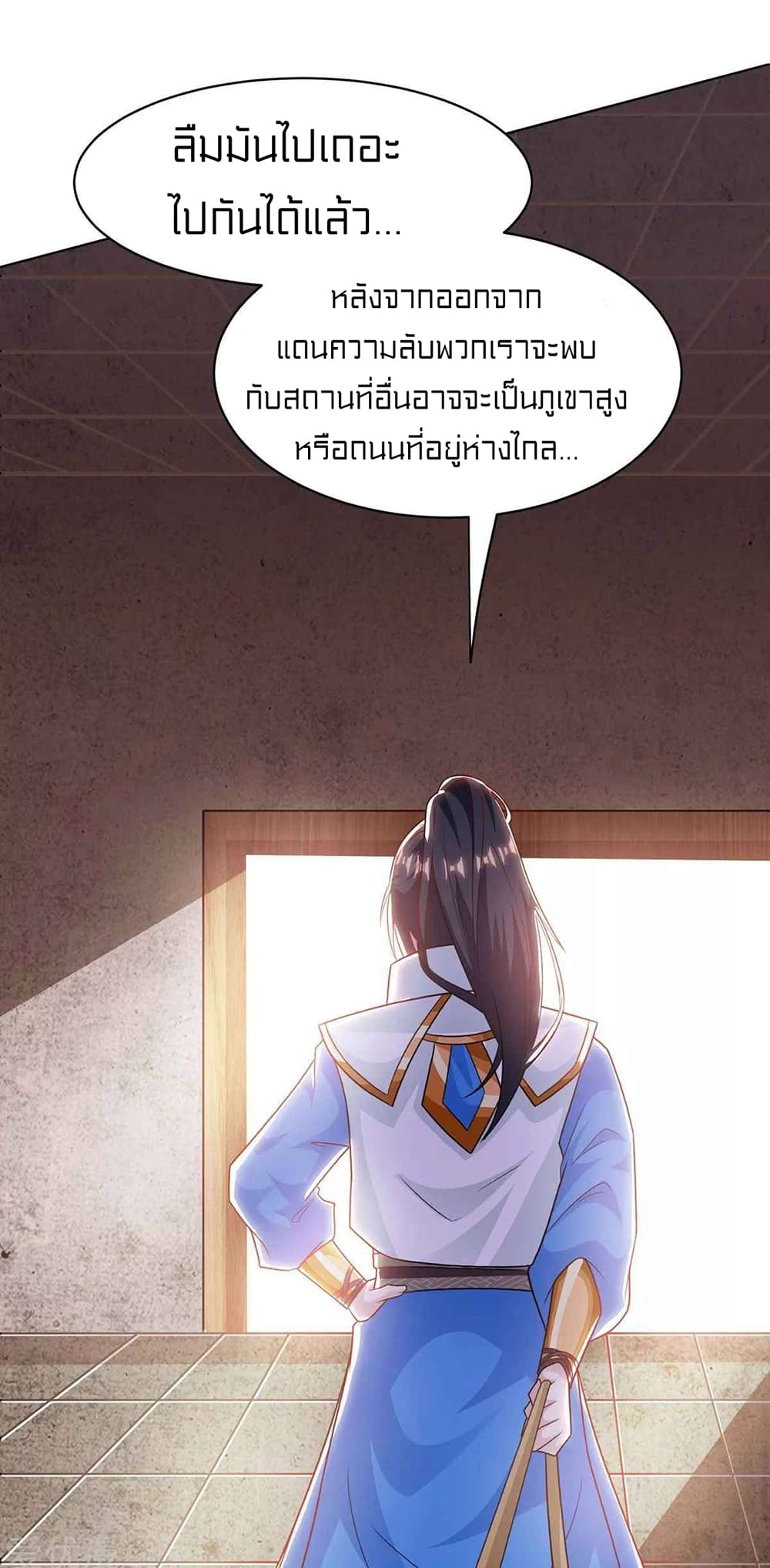 One Step Toward Freedom page 7