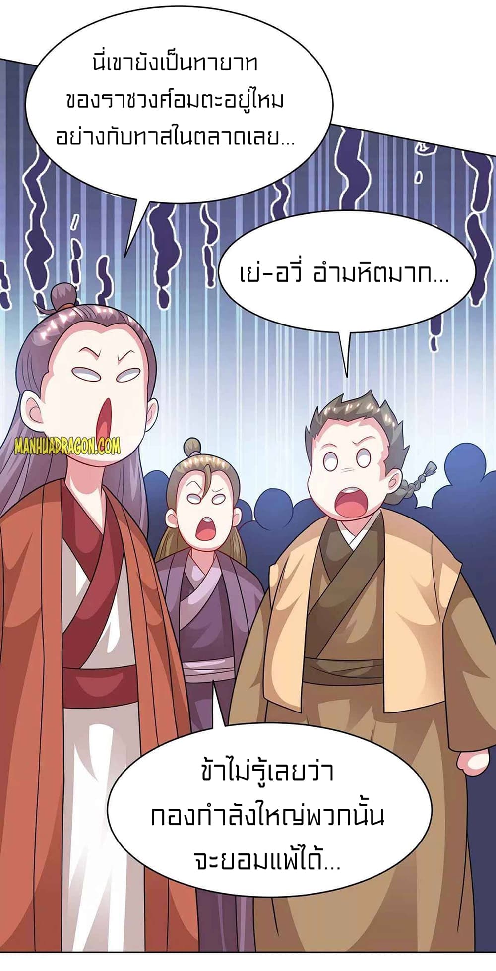 One Step Toward Freedom page 9