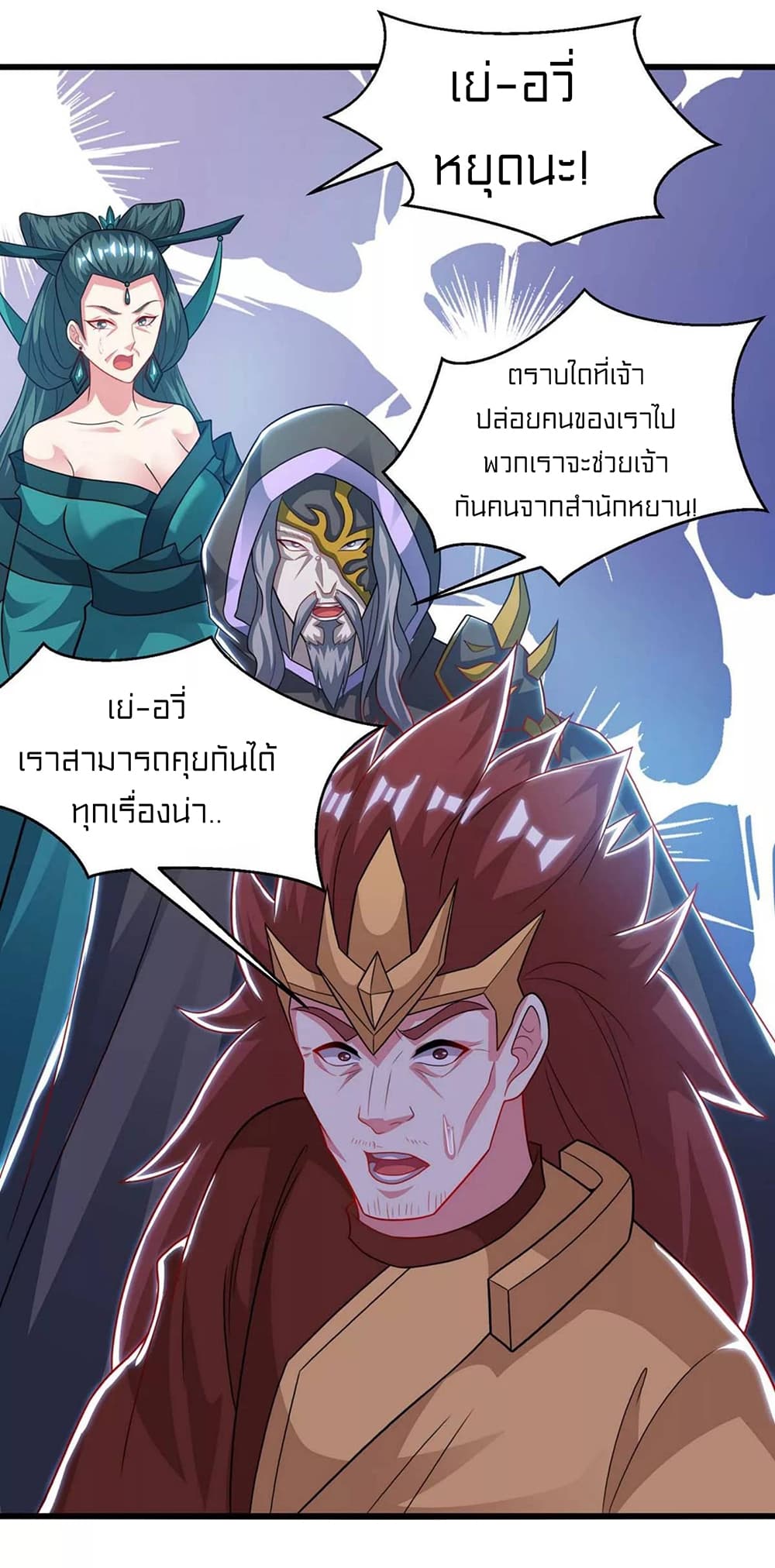 One Step Toward Freedom page 7