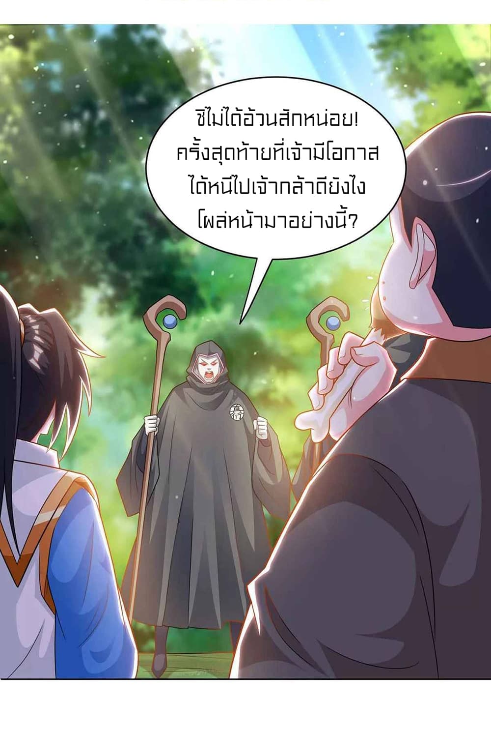 One Step Toward Freedom page 3