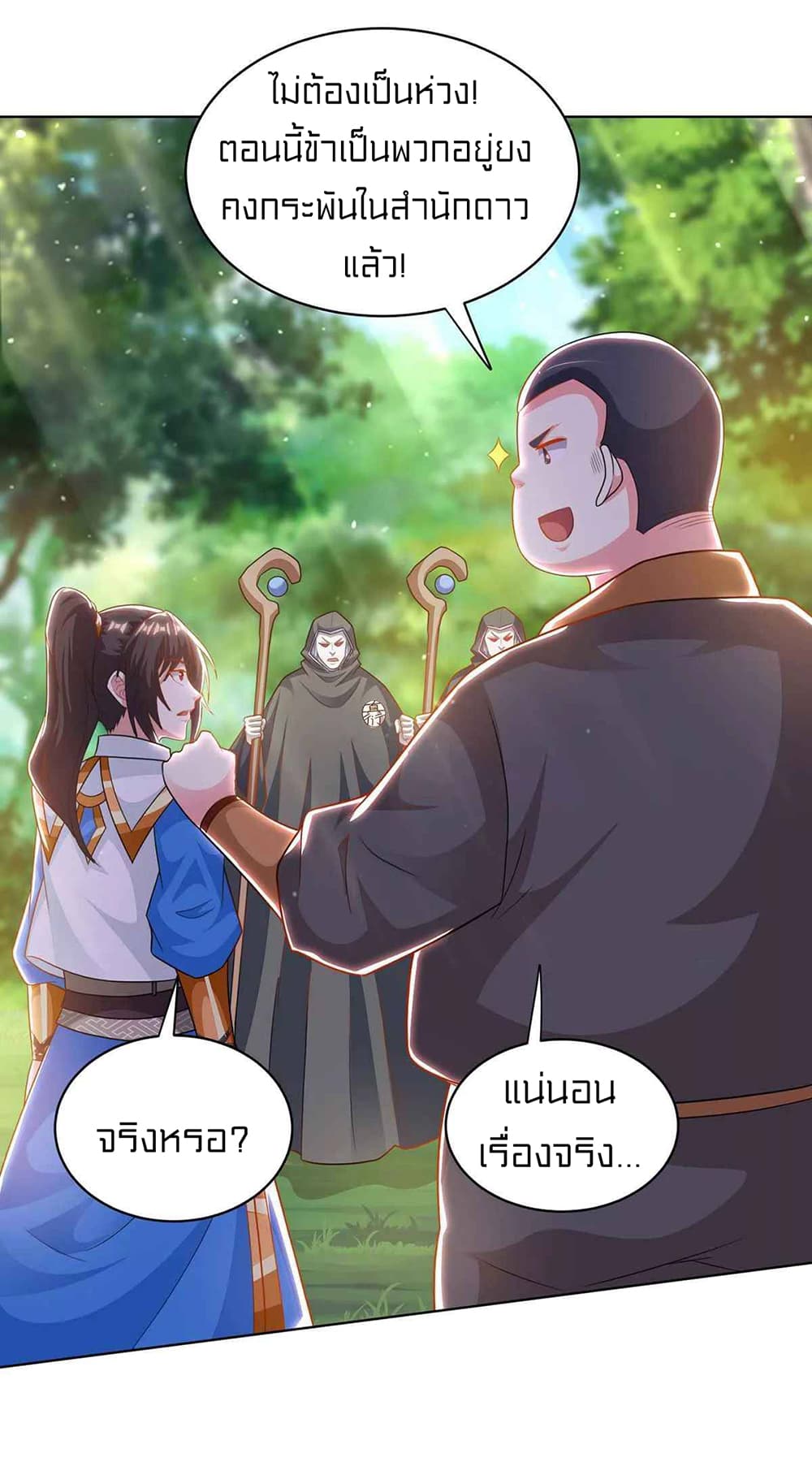 One Step Toward Freedom page 6