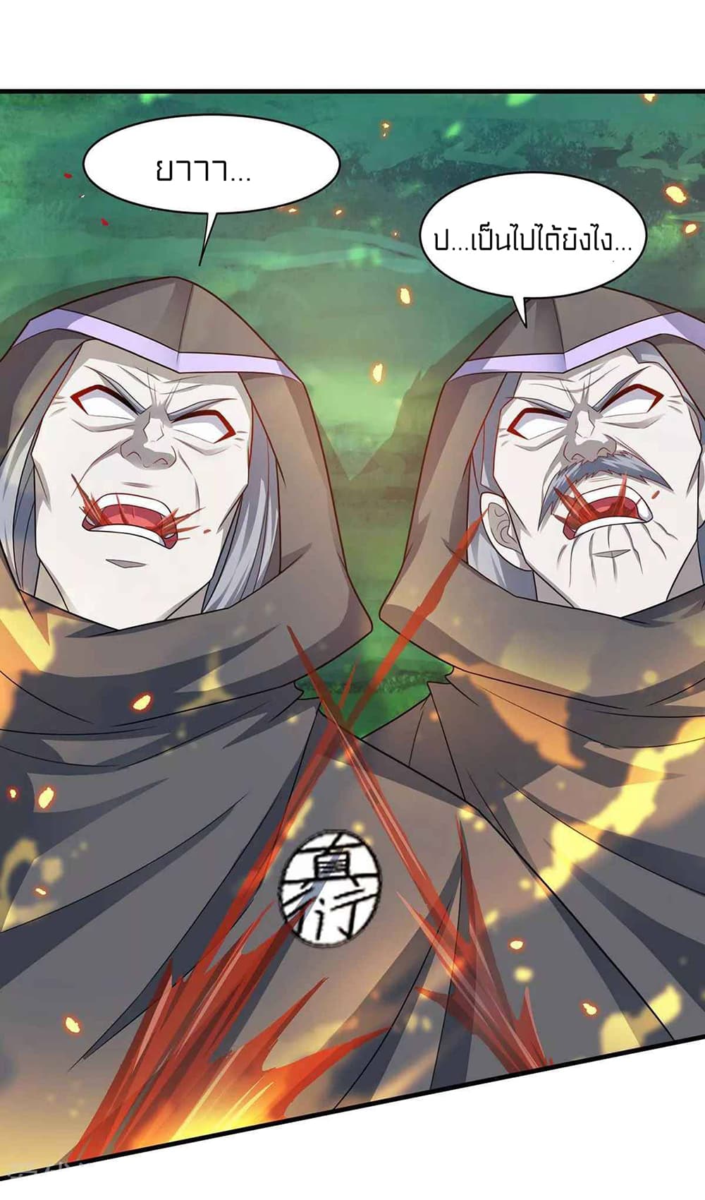 One Step Toward Freedom page 10