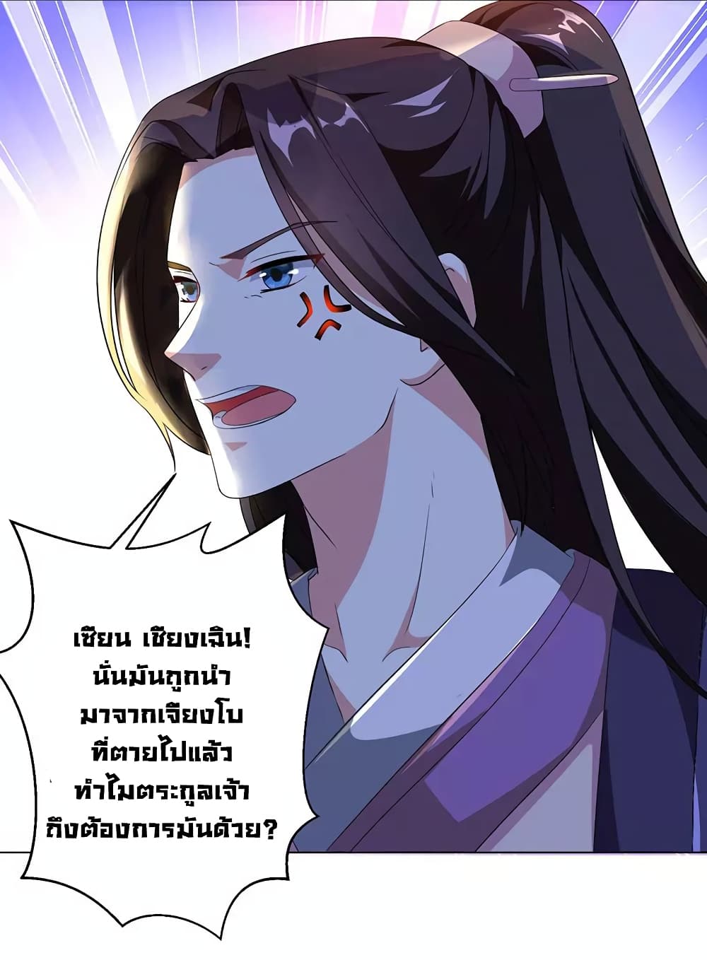 One Step Toward Freedom page 4