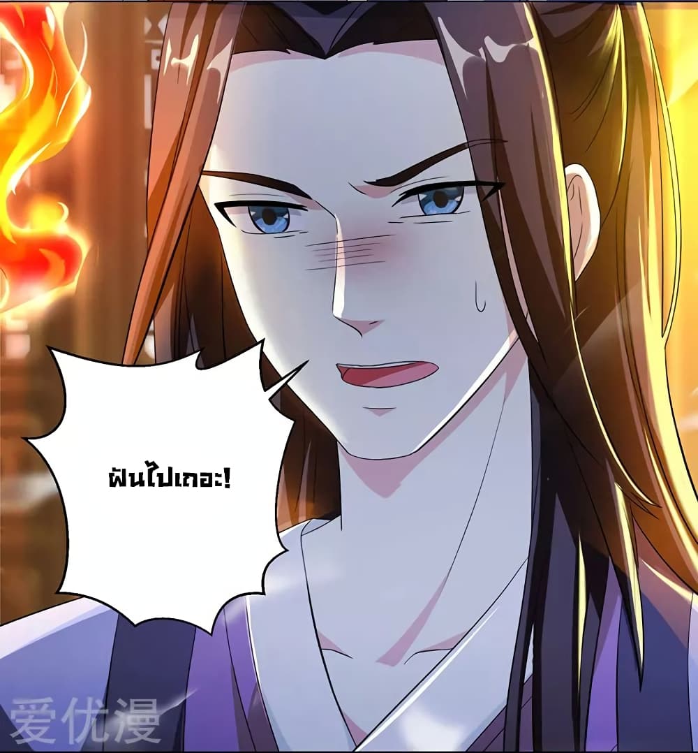 One Step Toward Freedom page 6