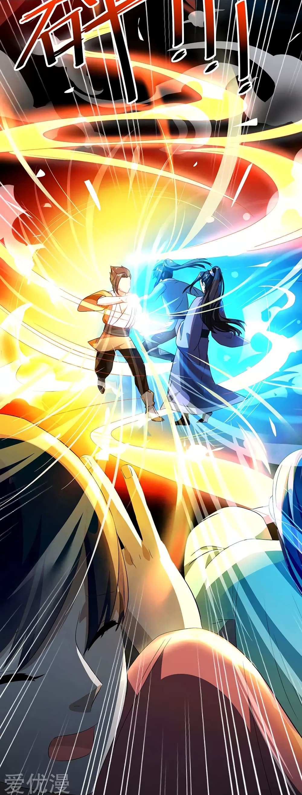 One Step Toward Freedom page 9