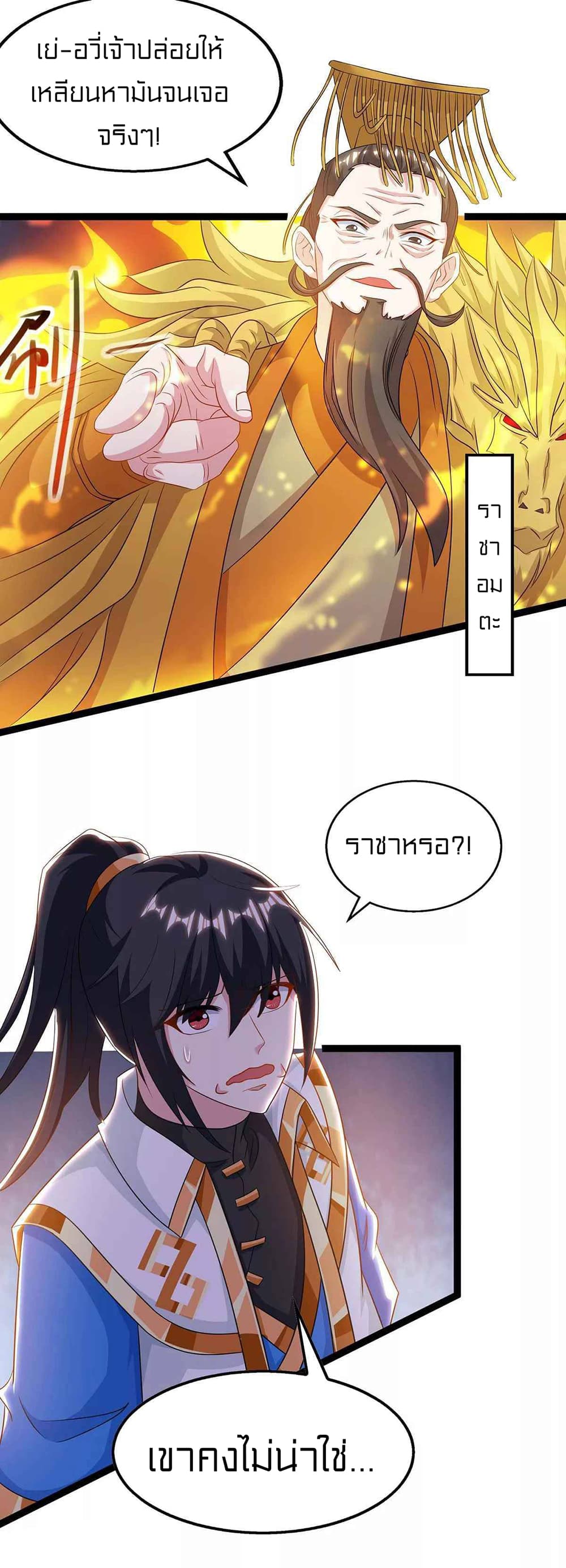 One Step Toward Freedom page 4