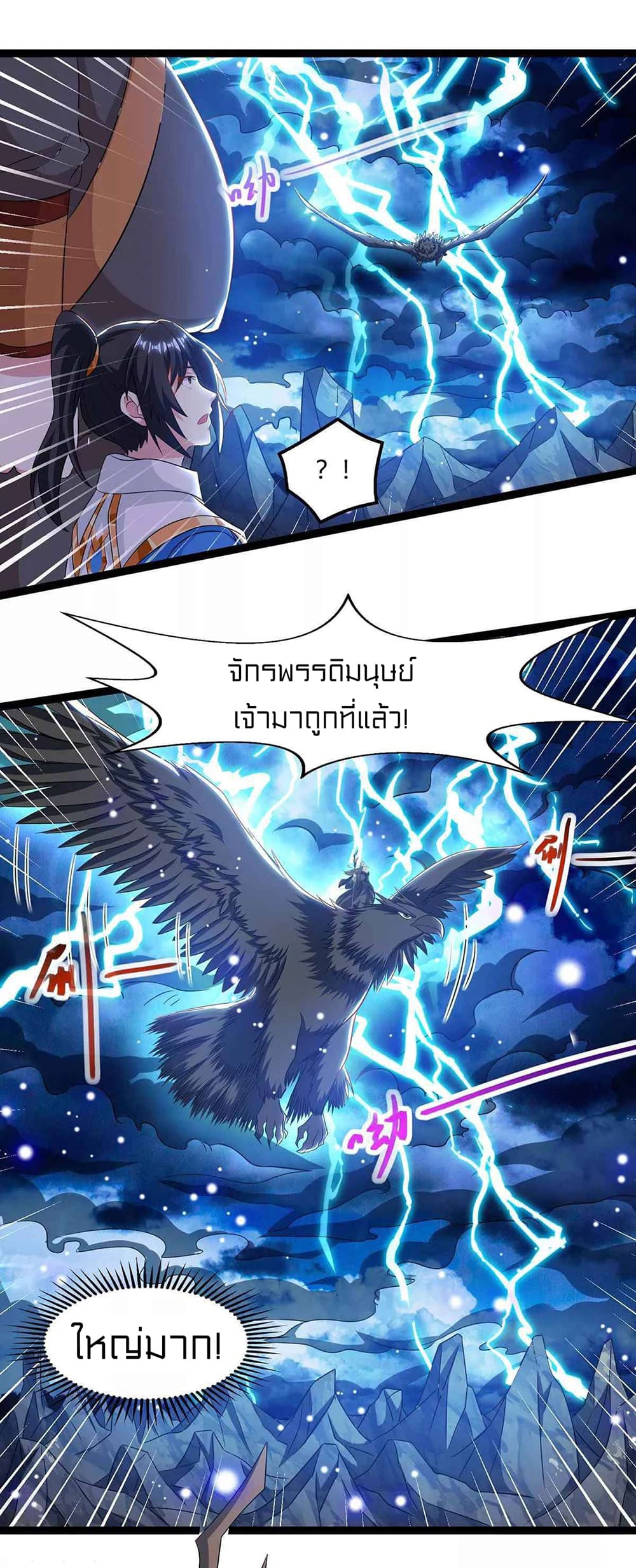 One Step Toward Freedom page 6