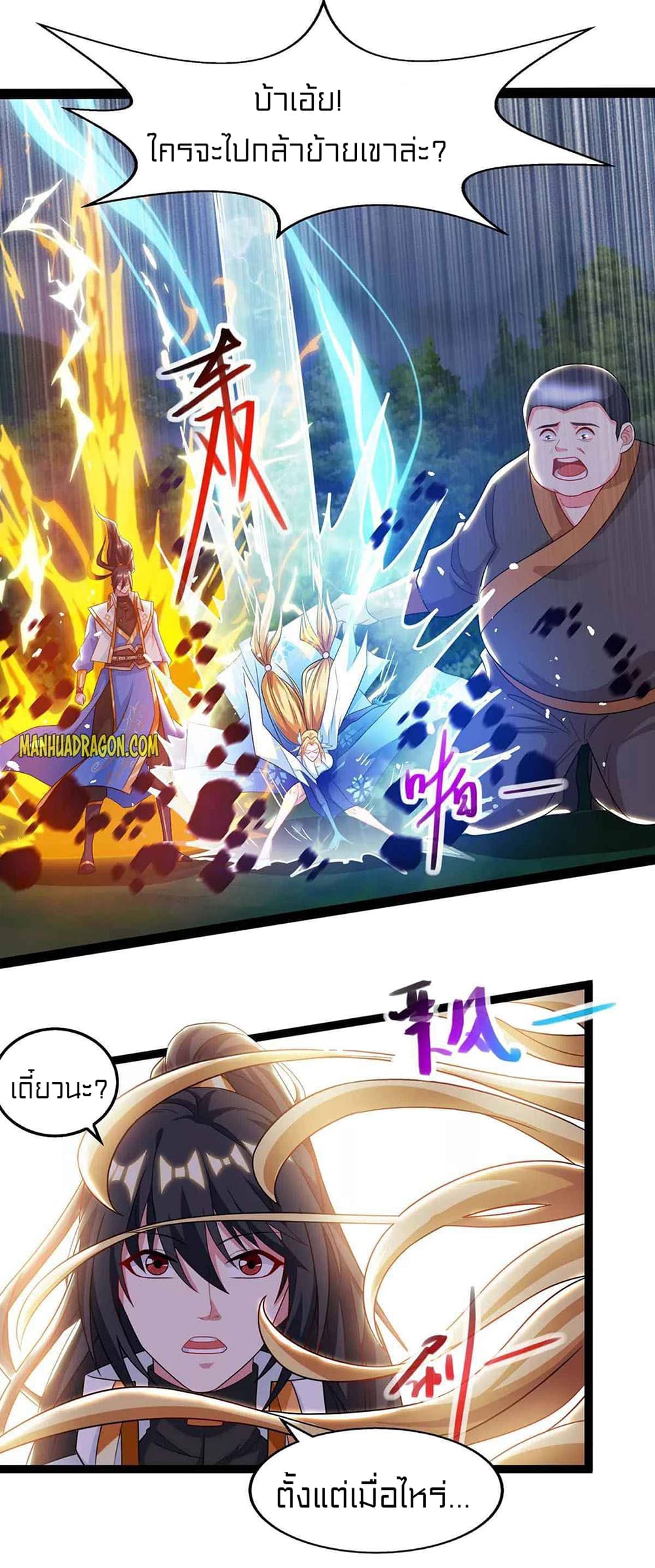 One Step Toward Freedom page 4