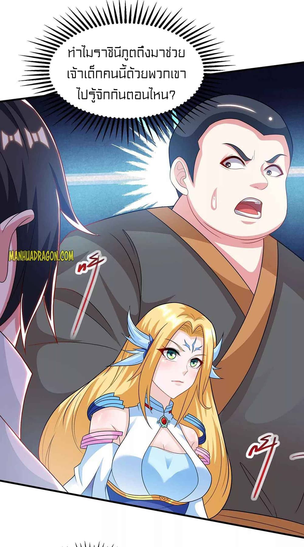 One Step Toward Freedom page 10